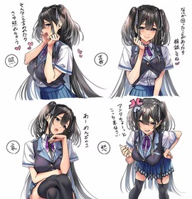 甜蜜女友3手游下载[图2]