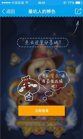 3366小游戏图1