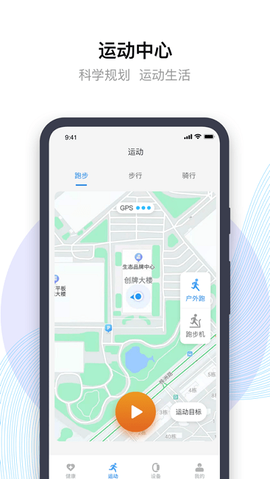 先行者健康图3