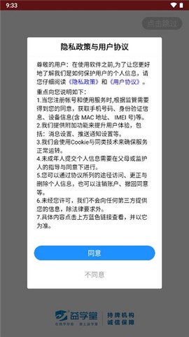 智赢诊股[图2]