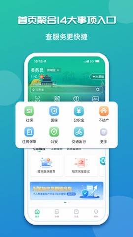 秦务员[图1]