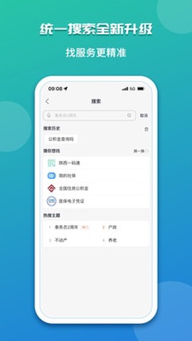 秦务员[图2]