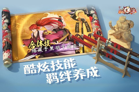 风车之家图2