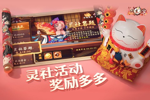 风车之家图3
