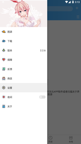 异次元[图1]