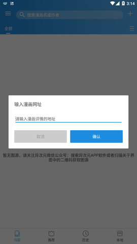 异次元图3