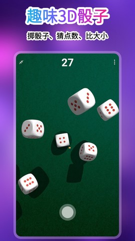 转盘做决定图2