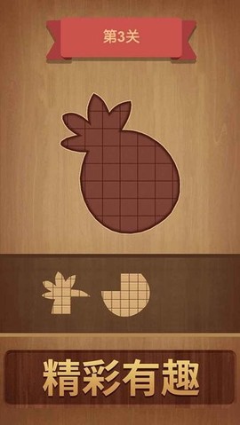 拼图百宝箱[图1]