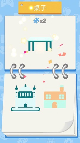 拼图百宝箱图2