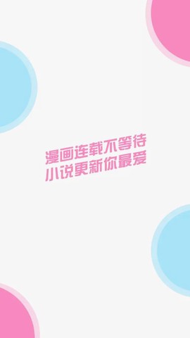 43423漫画网[图1]