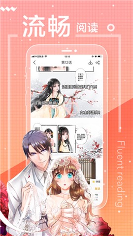 43423漫画网图2