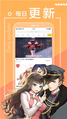 43423漫画网图3
