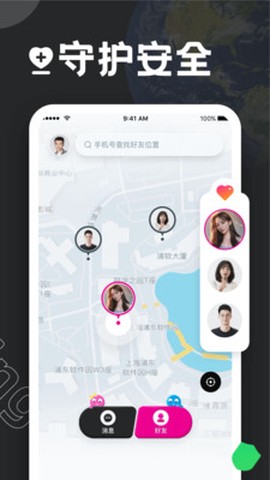 掌心定位图3