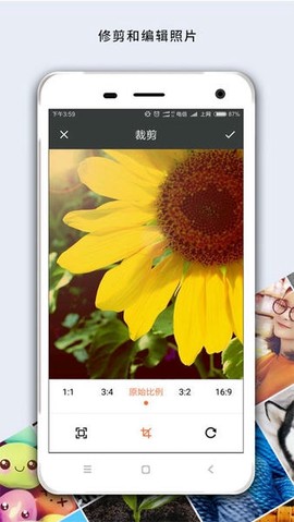 马赛克涂鸦图1
