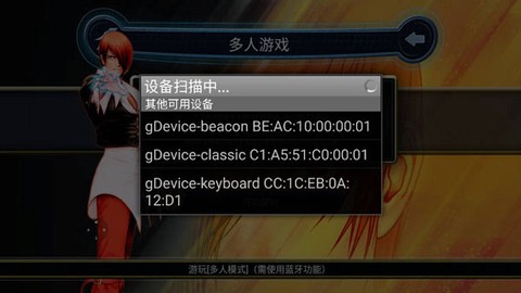 拳皇98完整版[图4]