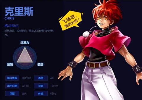 拳皇98完整版[图14]