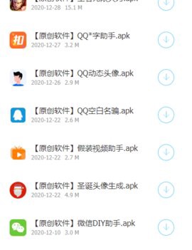 哆啦软件库图1