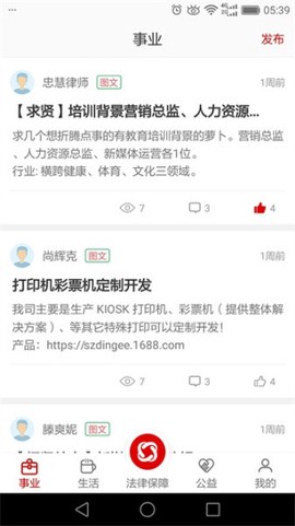 乐土社区图1