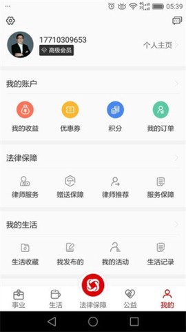 乐土社区图2