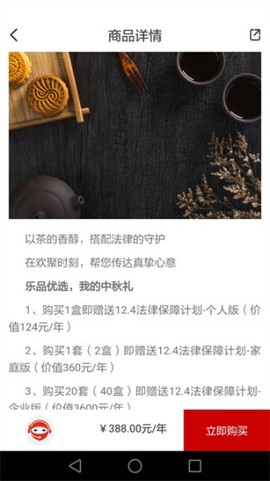 乐土社区图3