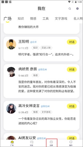 我在AI[图1]
