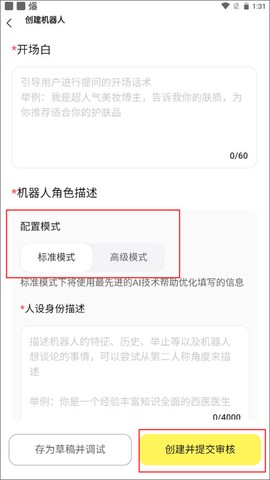我在AI[图2]