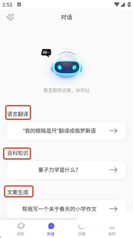 我在AI[图5]