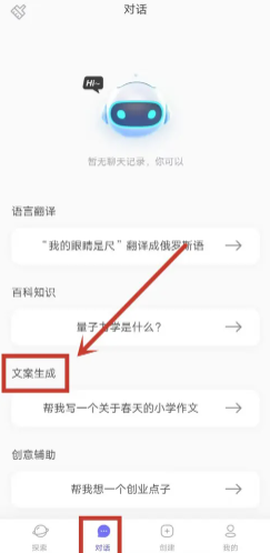 我在AI[图7]