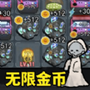 一起来发育