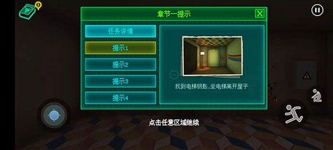 波比游戏时间[图4]