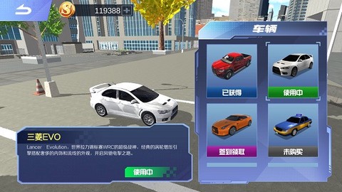 模拟驾驶遨游中国[图5]