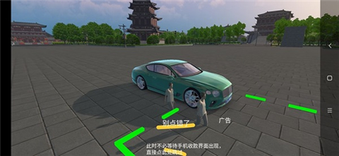 模拟驾驶遨游中国[图6]