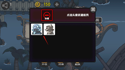 航海赏金猎人[图5]
