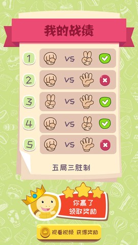 AI剪刀石头布[图1]