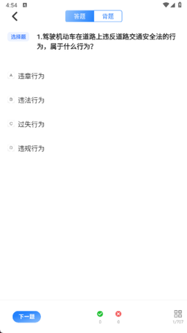 123随手拍助手[图4]