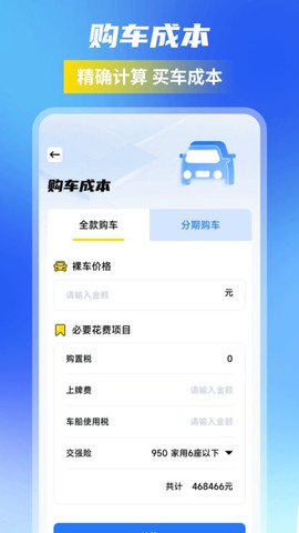 123随手拍助手图2