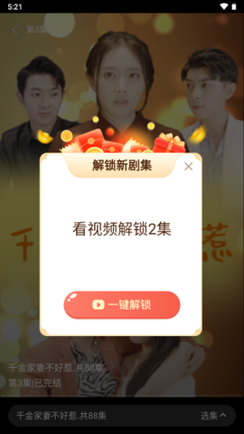 番茄影视大全官方版[图3]