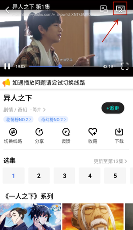番茄影视大全官方版[图4]