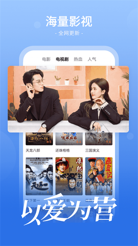 番茄影视大全官方版图1