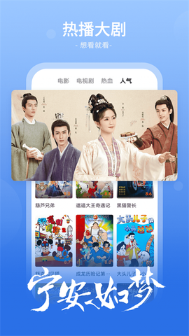 番茄影视大全官方版图2
