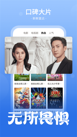 番茄影视大全官方版图3