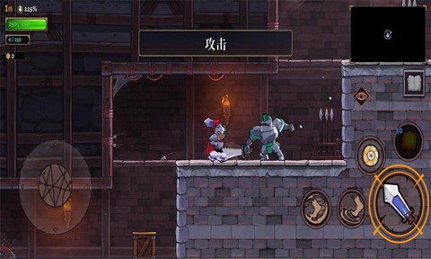 盗贼遗产2图3