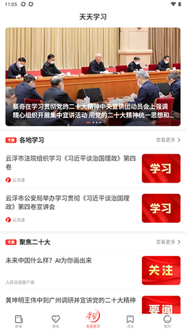 云浮通[图3]