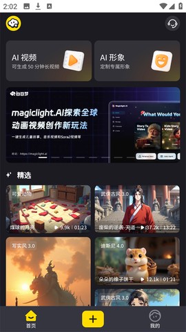 白日梦[图1]