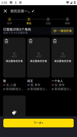 白日梦[图5]