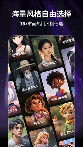 白日梦图1