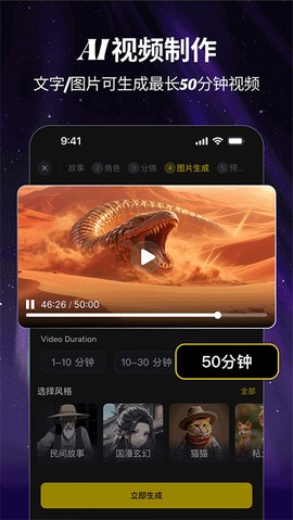 白日梦图2