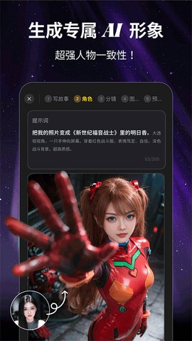 白日梦图3