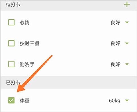 块时间[图3]