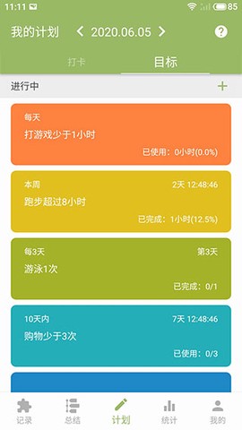 块时间图3